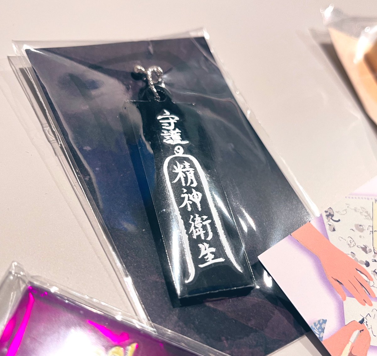 このピアス昨日からずっと付けてるんだけど、すごい守られてる感あっていい。
#雑た