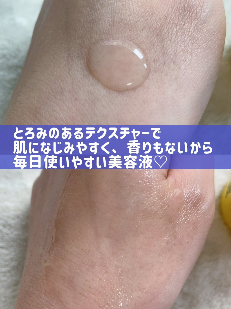 TIAM様（＠TIAM_japan_）より提供品♡

🍎ビタB3ソース
Qoo10公式ショップをリニューアルオープン🙌
Qoo10でランキング1位になったこともあるこの商品は、とろみがある美容液なので保湿力はあるけどベタつきはなく、軽くのびる感じ。乾燥の時期にも使いやすかったです✨ 

→続く