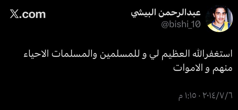 Faisal | ١٩٥٥ tweet media