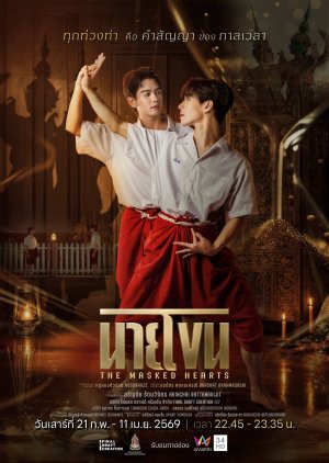 VixenByNight72's tweet photo. The new period piece Thai BL #TheMaskedHearts is good. We got the introduction of Tan, who's pissed that Rak was placed in the role of Rama over him and sees the forbidden love between him and Saen. https://t.co/JLgdgZU33Y