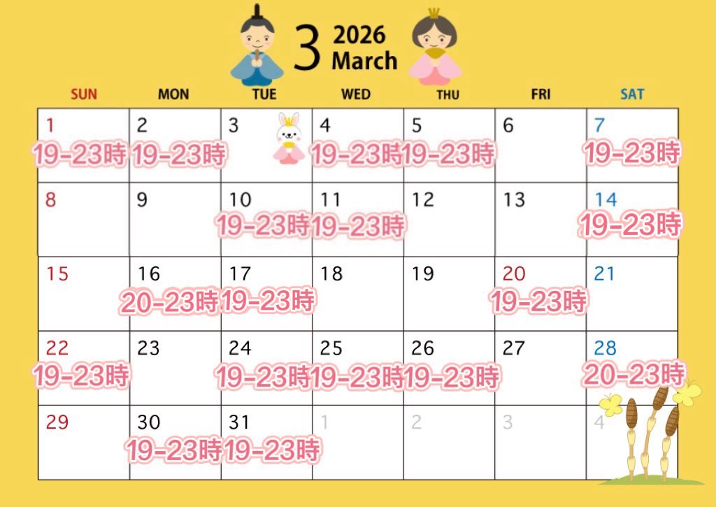 めああ。 tweet media