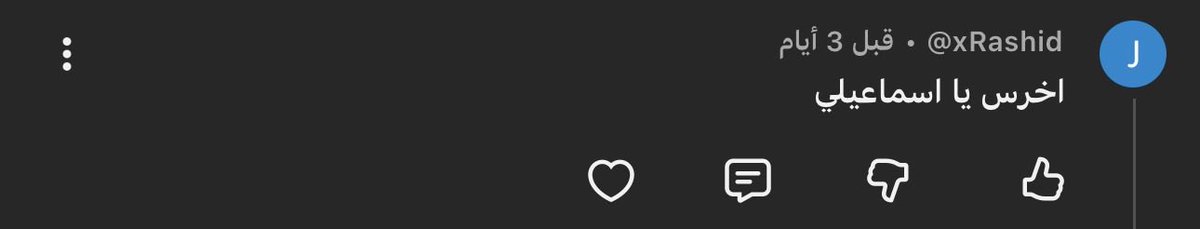 مشاري 🇸🇦 tweet media