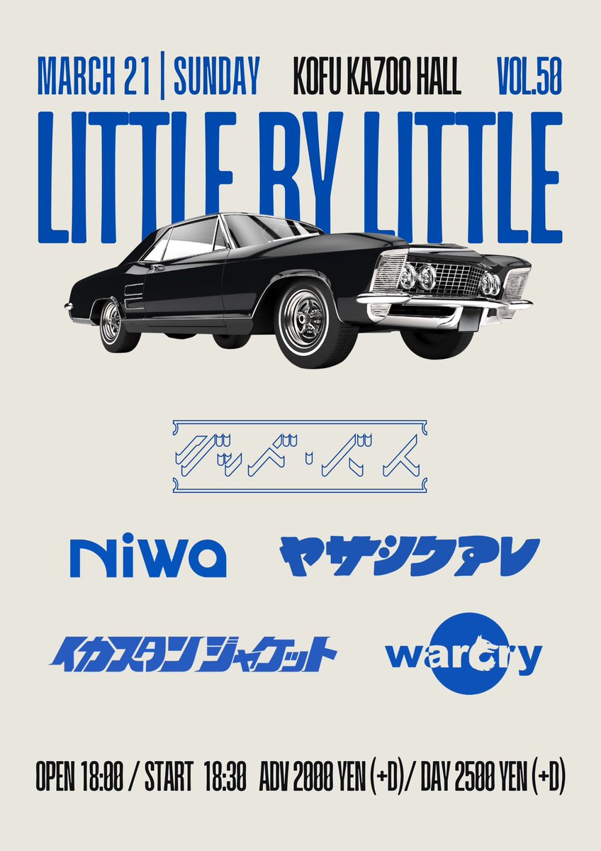 [Next Live]

2026/03/21(Sun.)at.甲府KAZOOHALL
「Little By Little」vol.50

OPEN 18:00 / START 18:30
ADV ¥2,000+1D / DOOR ¥2,500+1D

w/
グッド・バイ
イカスタンジャケット
ヤサシクアレ
warcry

取り置き下記リンクより
docs.google.com/forms/d/e/1FAI…