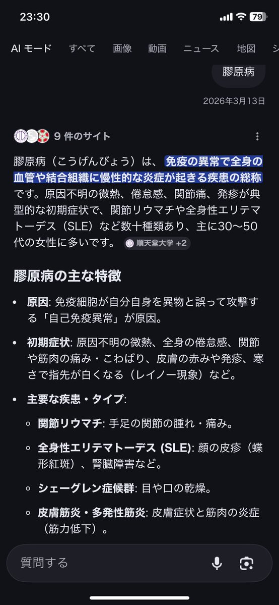夕都ぴあ(通称:ゆと)(手術後療養中) tweet media