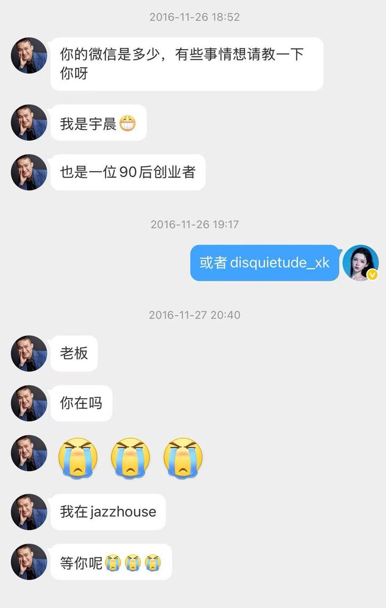 迪仔 tweet media
