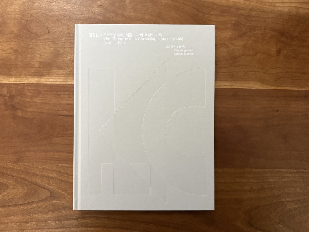 임진영 tweet media