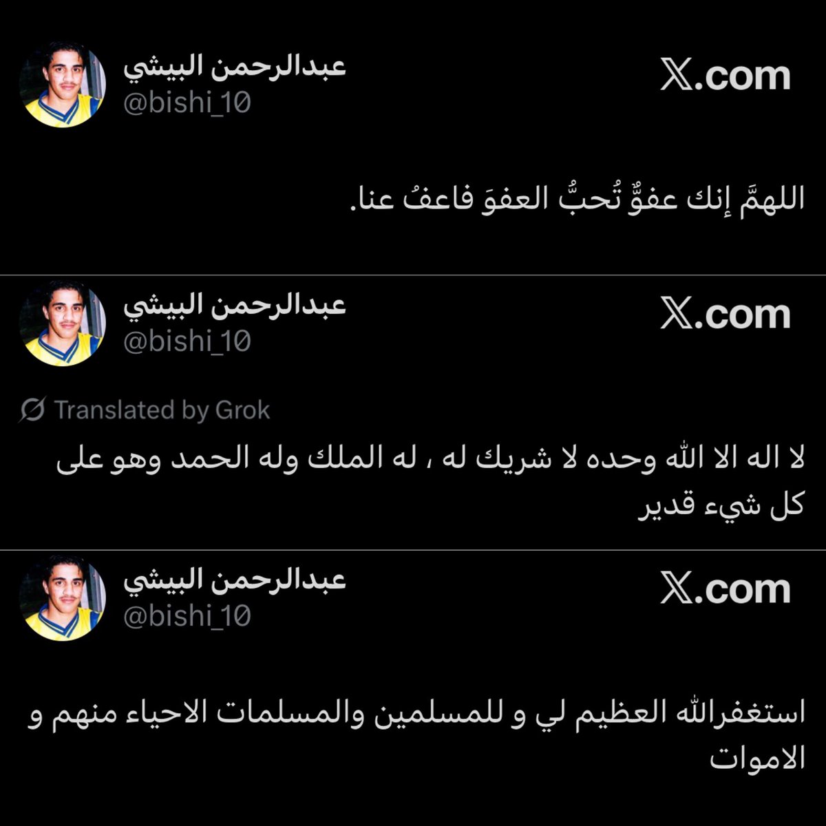 𝙂𝙝 tweet media