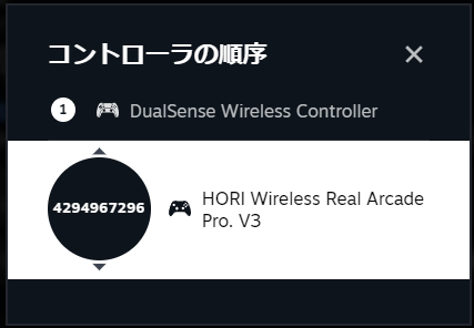 なんかアケコンさしたら4294967296Pになったw