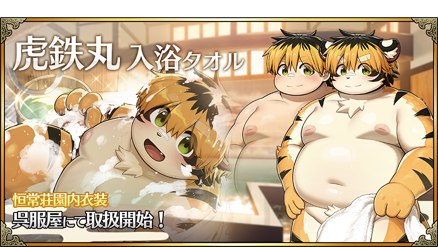 魂これ 公式 tweet media