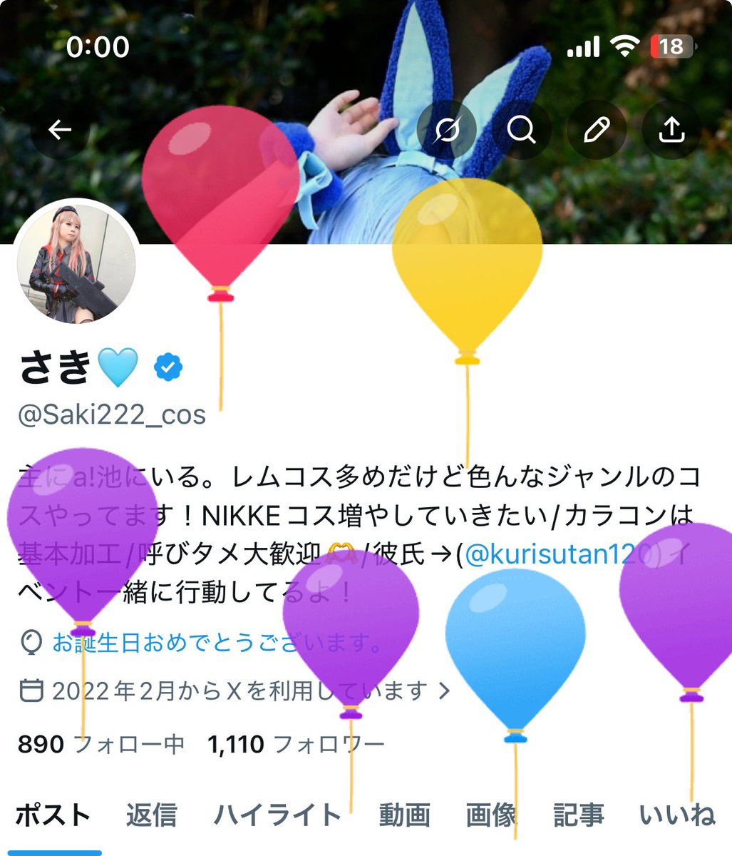 さき🩵 tweet media