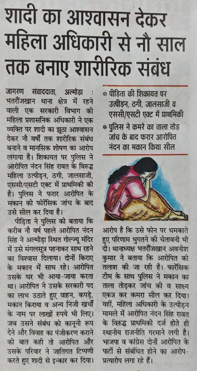 Deepak kargeti tweet media