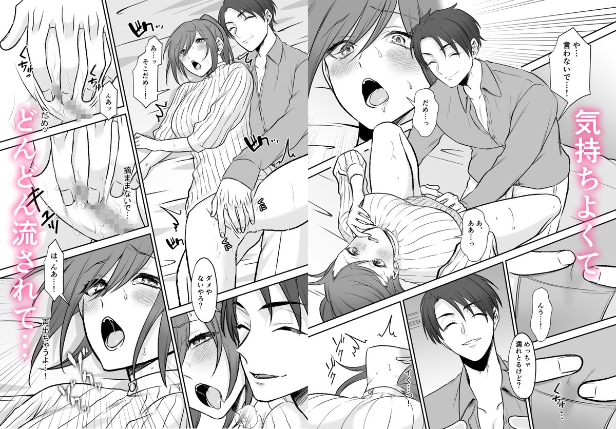 霊能者の助手のオシゴト♡
本文87P DLsite様にて販売開始しました。リプに繋げます。
よろしくお願いしますー!
#DLsite #DLsiteがるまに 