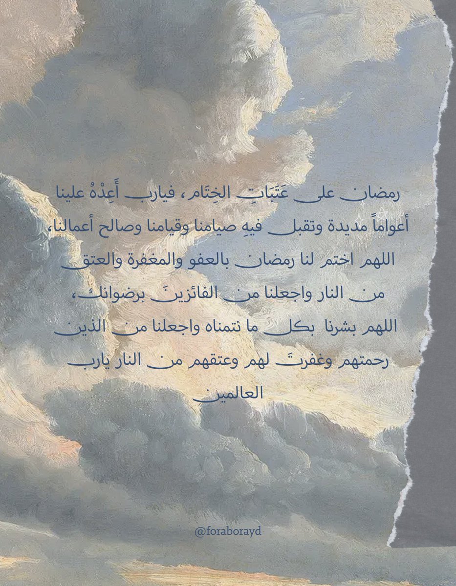 لـ عبدالرحمن الحارثي tweet media