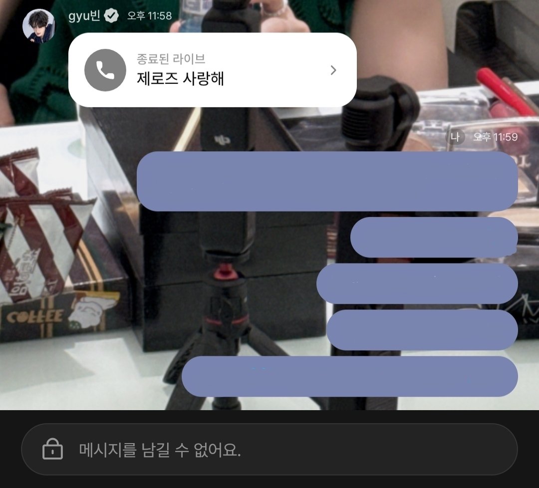bininins's tweet photo. 결국 끝나버렸어...🥹 https://t.co/FYbVGuIviM