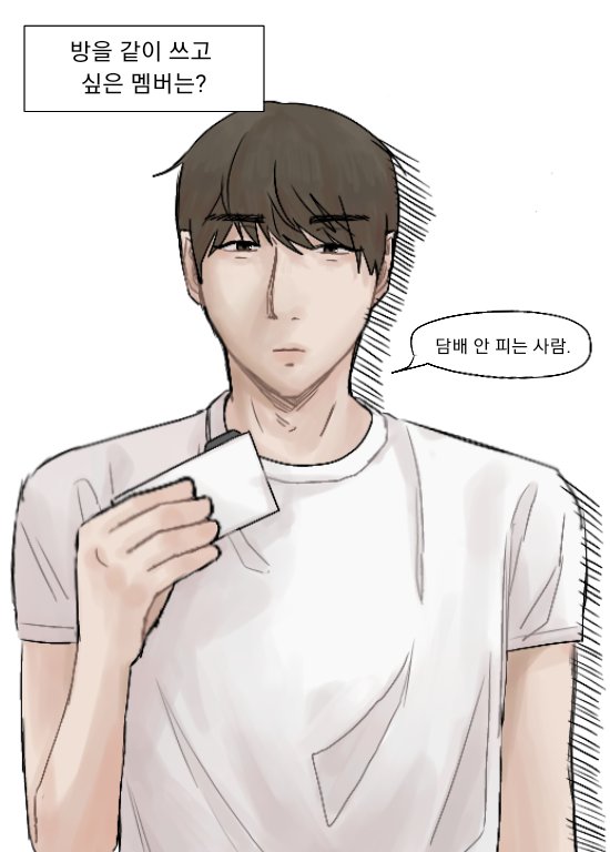 담배