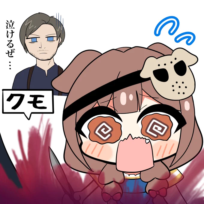 #できたてころね
#生神もんざえもん 
蜘蛛きらい!!!!😭💦 