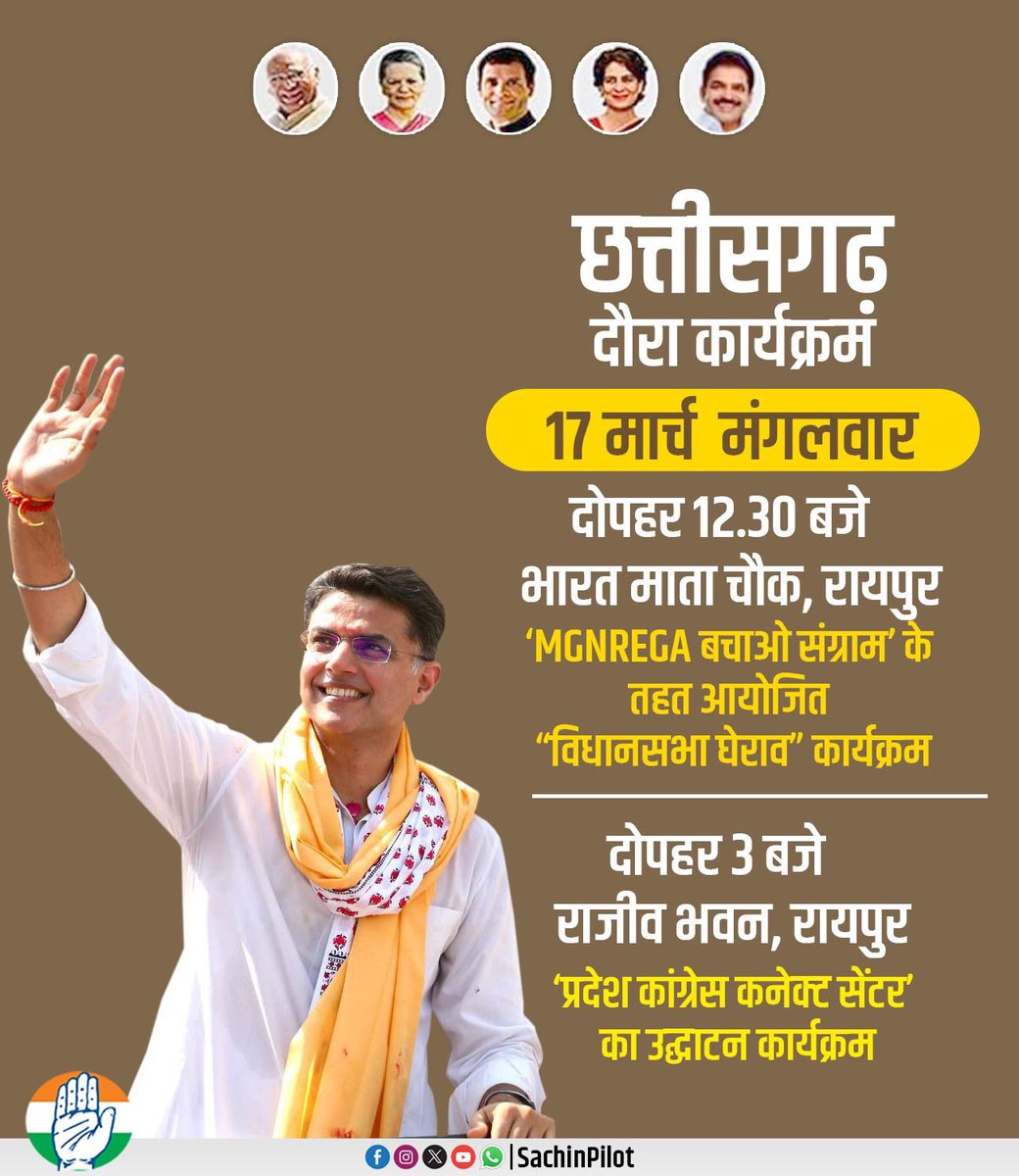 Sachin Pilot tweet media