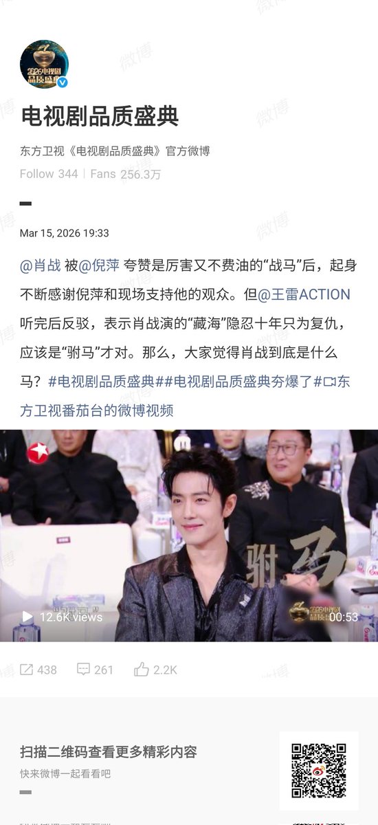 XiaoZhan Only tweet media