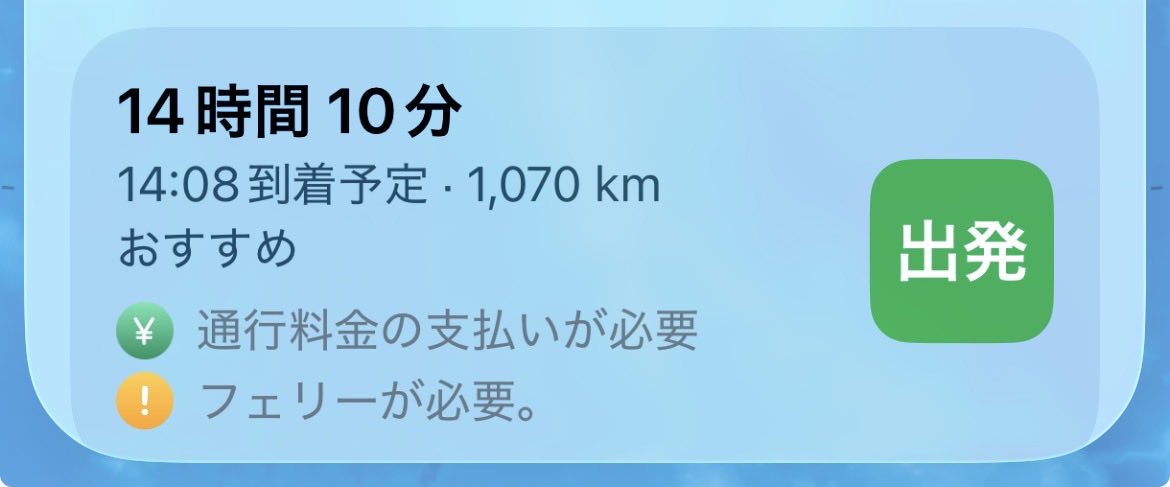 わかなっぱ tweet media