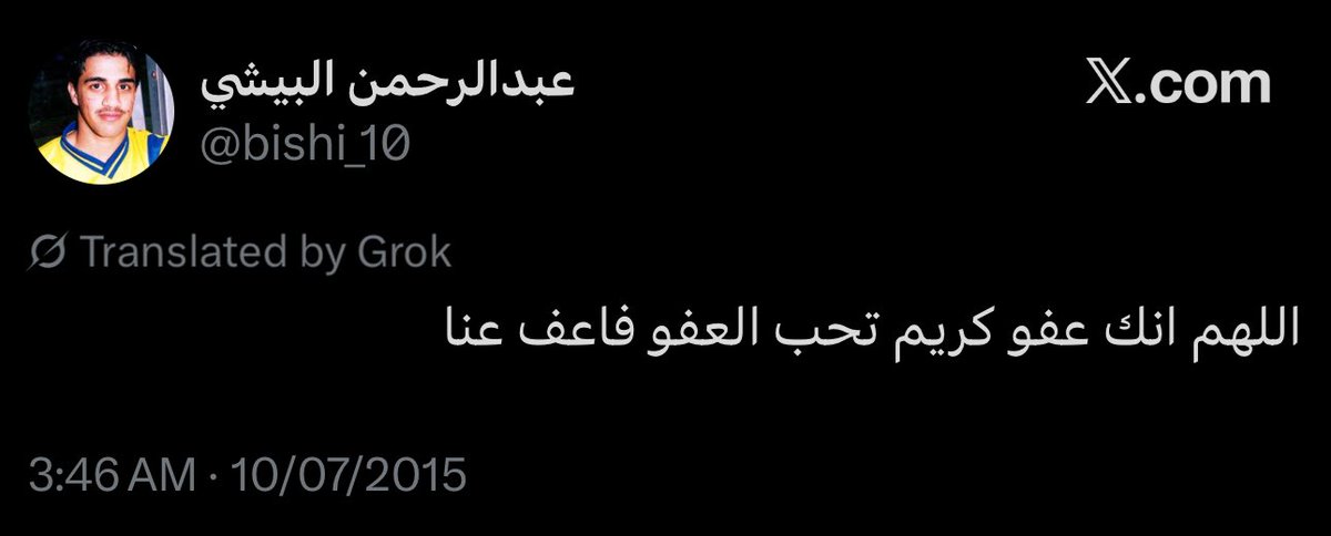 ماجد. tweet media