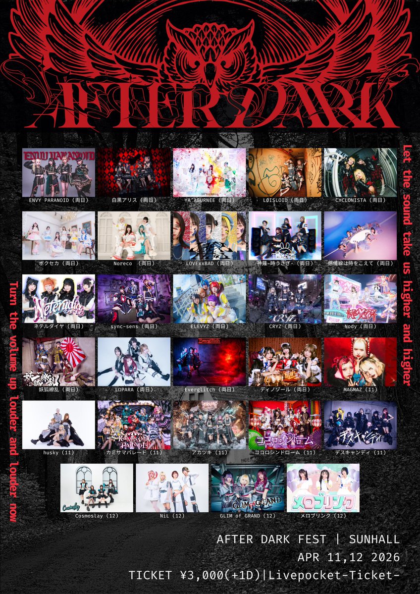 デスキャンディ【公式】 tweet media