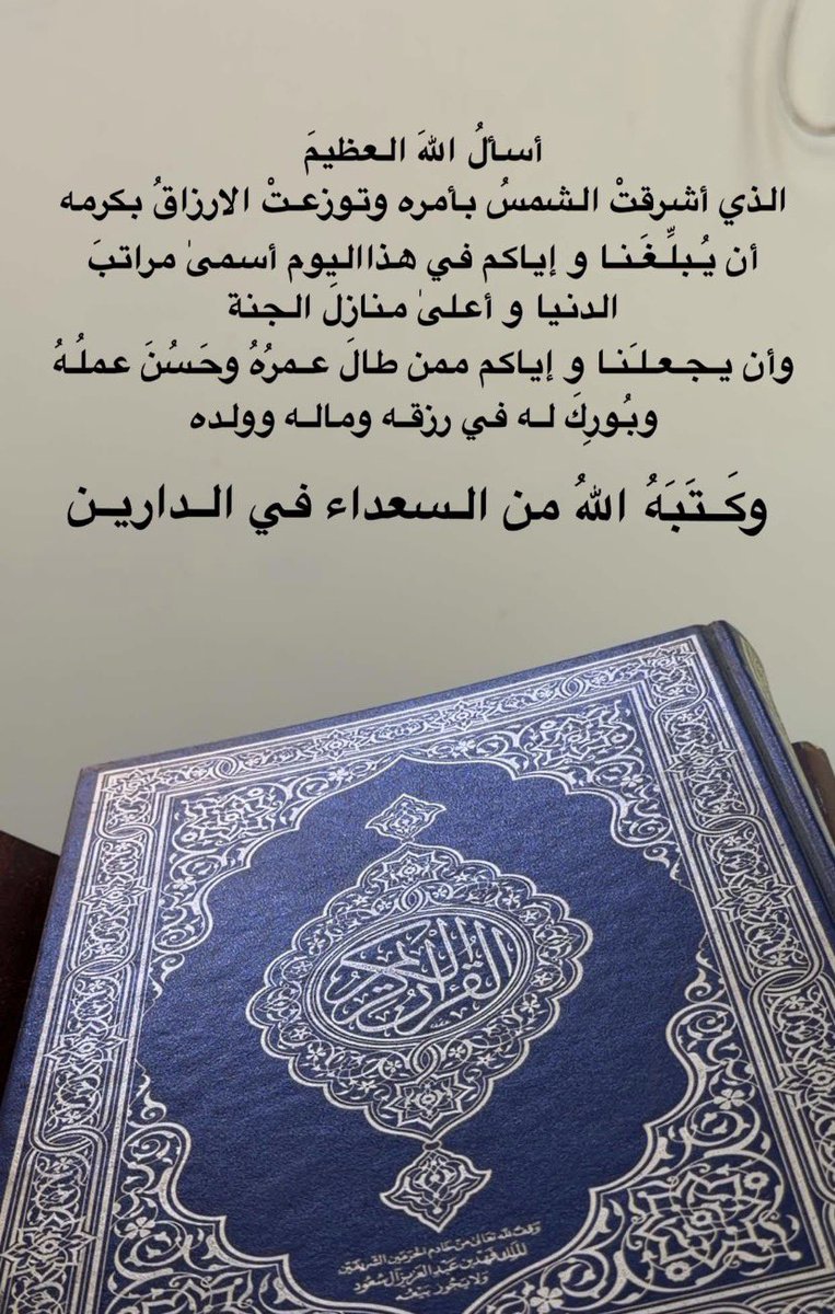 #تبرع_ليله٢٧_معسر__احسان