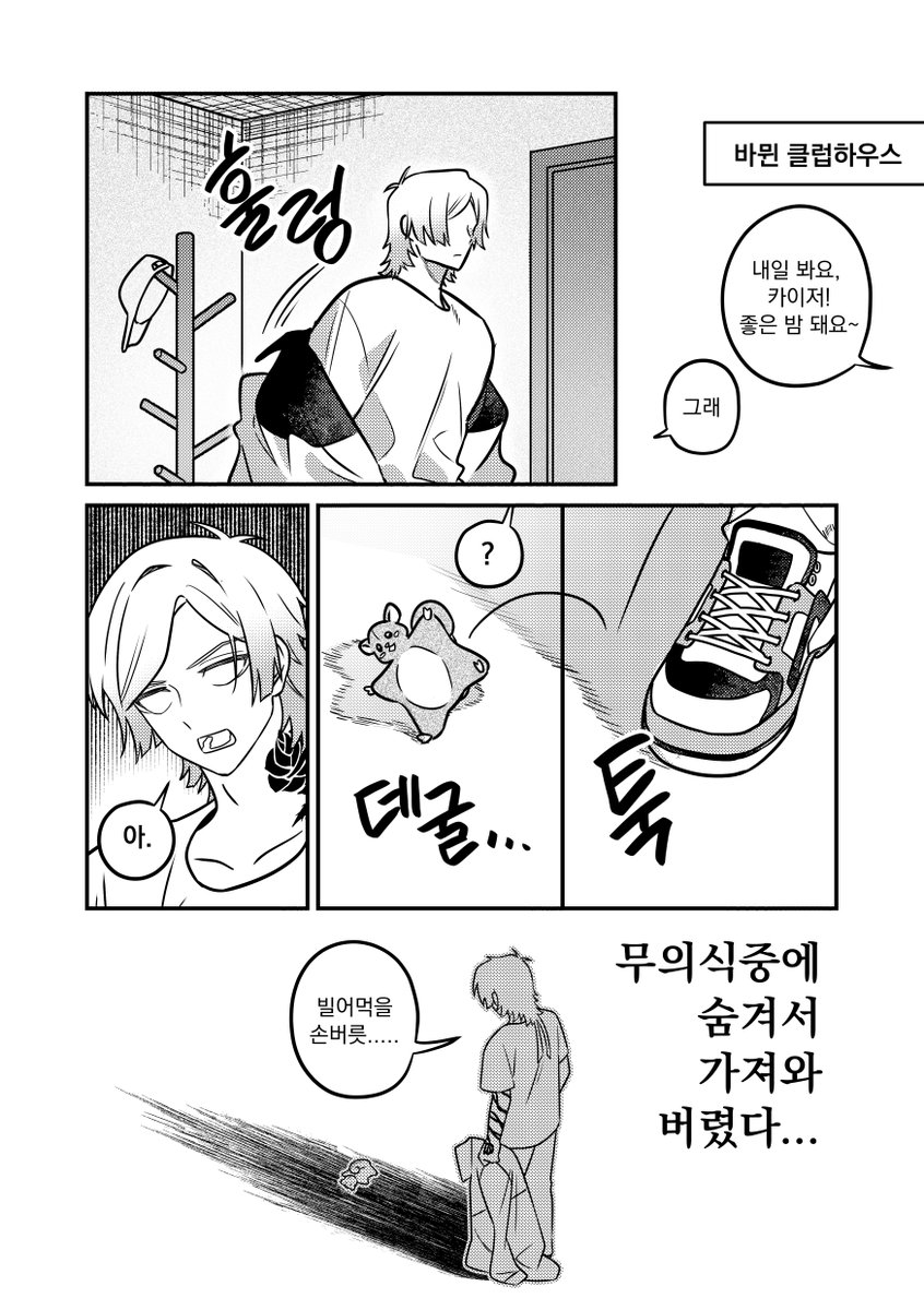 유성애자 tweet media