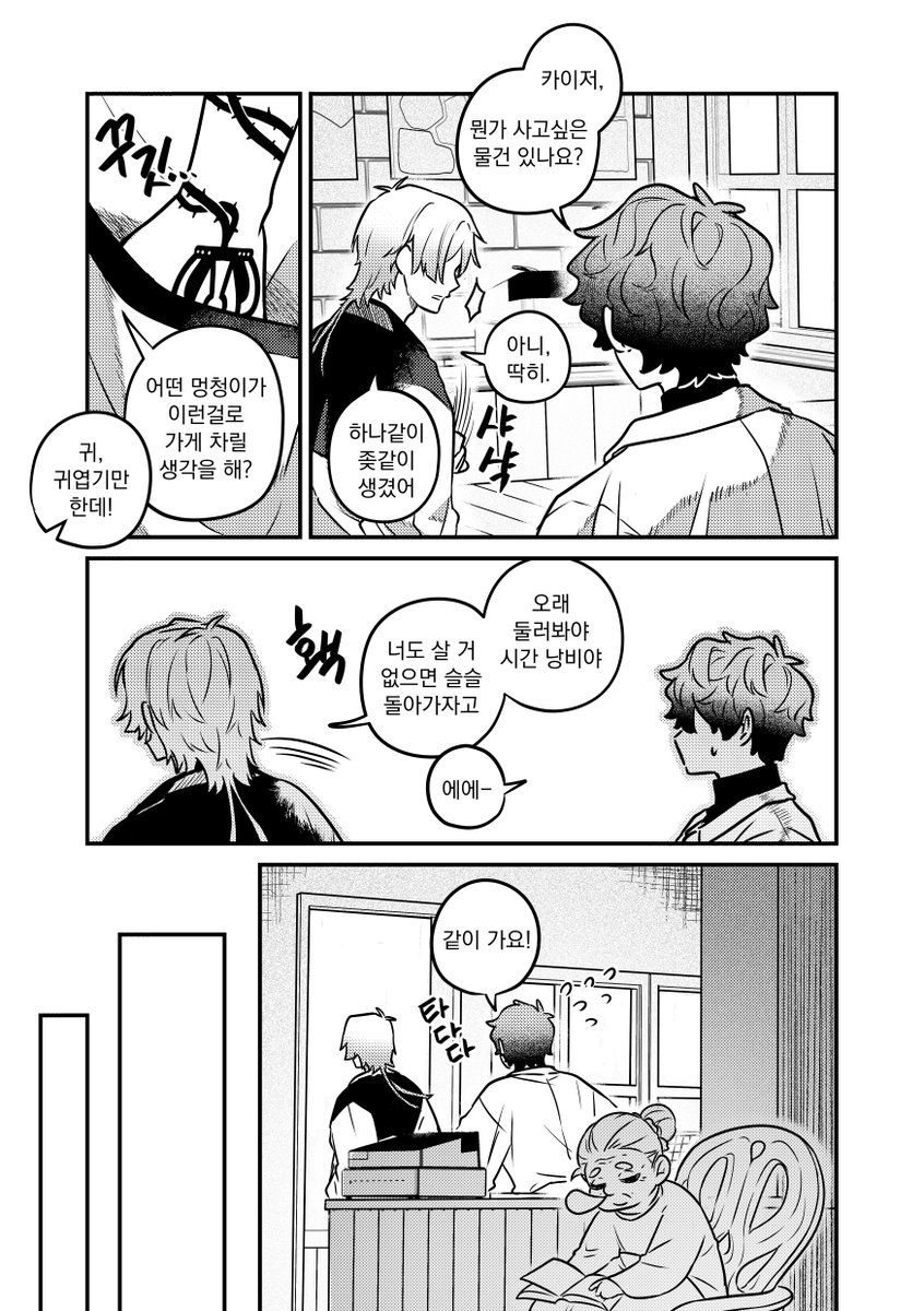 유성애자 tweet media