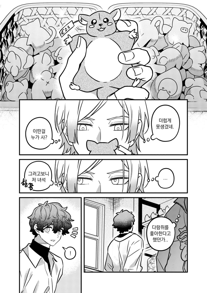 유성애자 tweet media