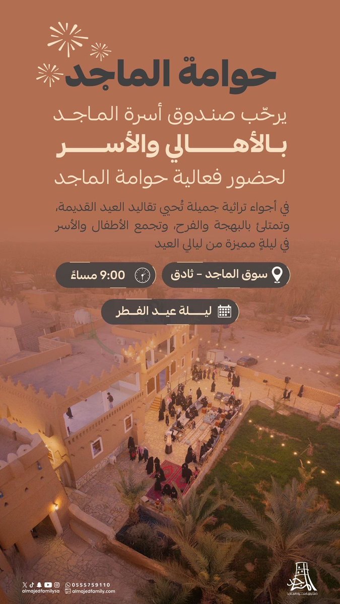 ثادق اون لاين tweet media