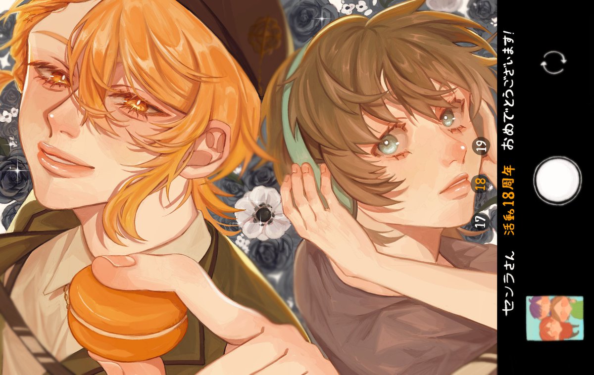 せる助 tweet media