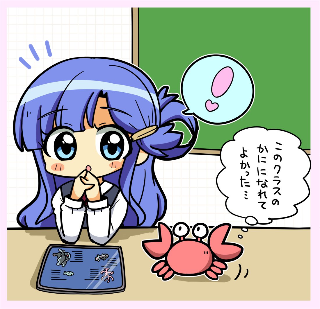 ふせゆ tweet media