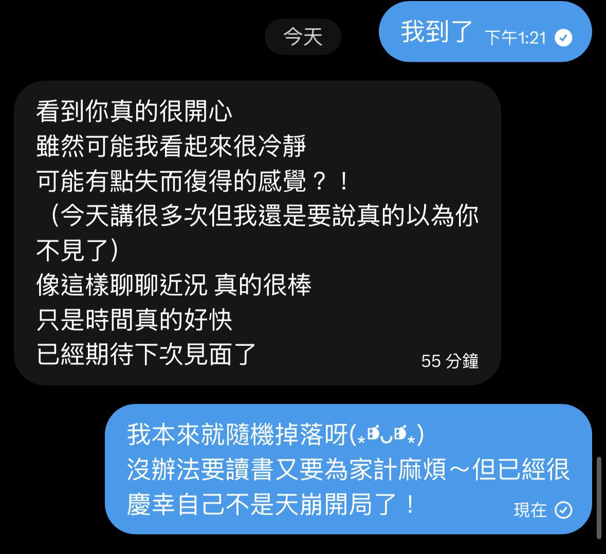 Carina｜縈懷敘敘 tweet media