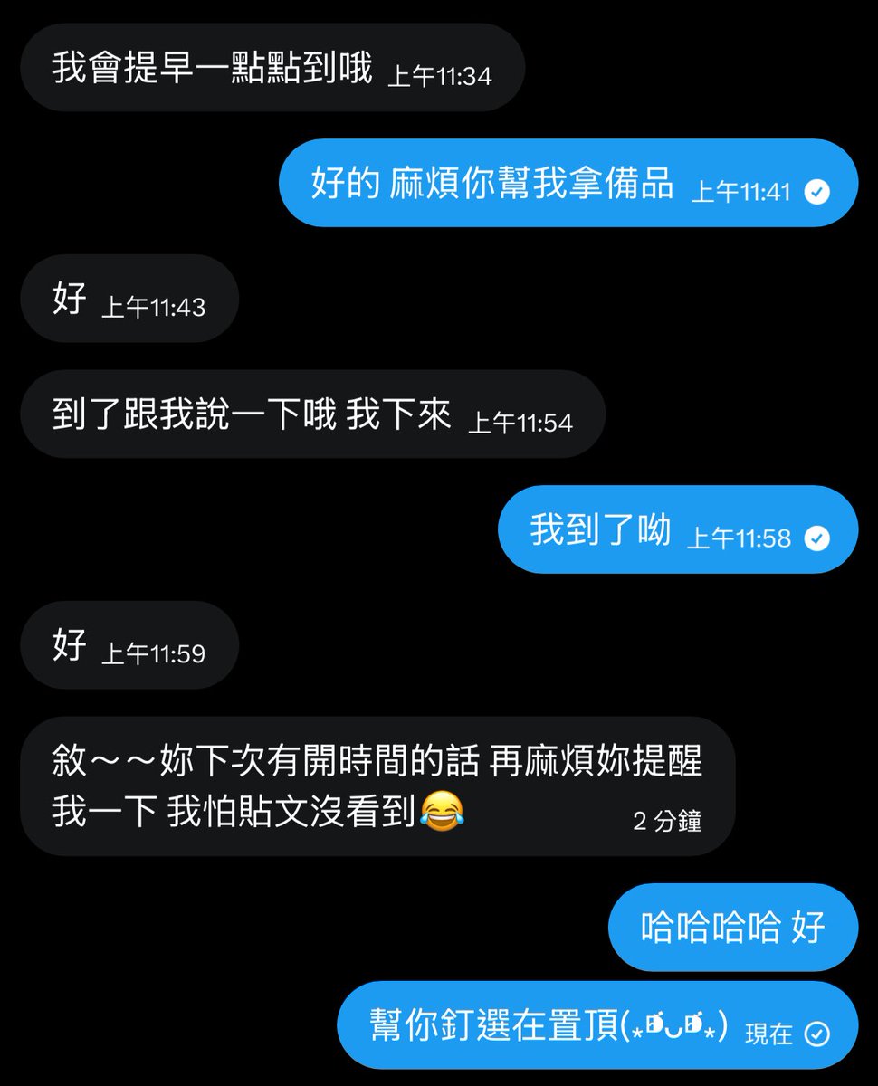 Carina｜縈懷敘敘 tweet media