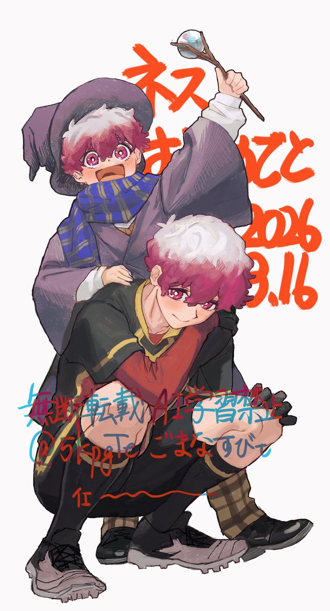 ｲｴ〜 tweet media