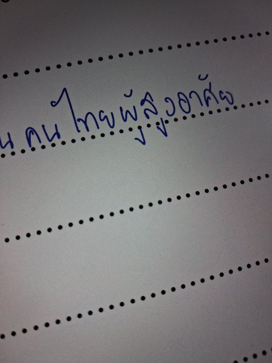 Began tweet media
