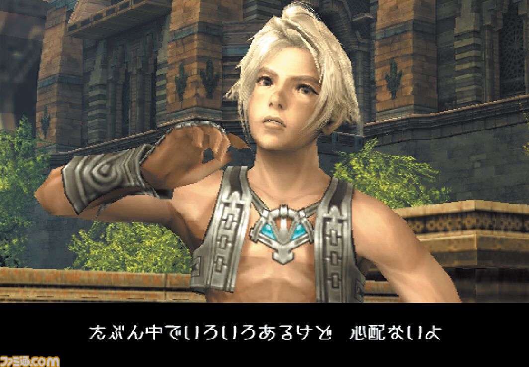 ファミ通.com tweet media