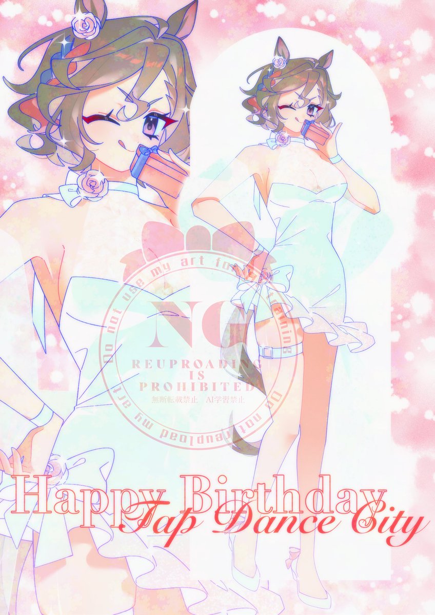 #タップダンスシチー生誕祭2026
🎂