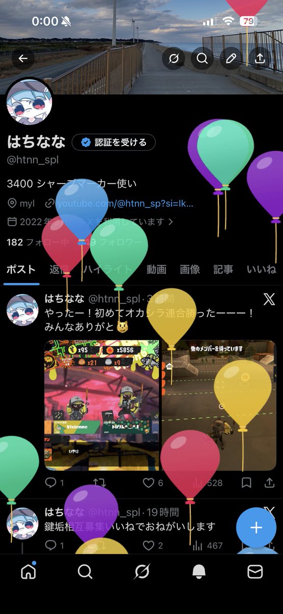 はちなな tweet media