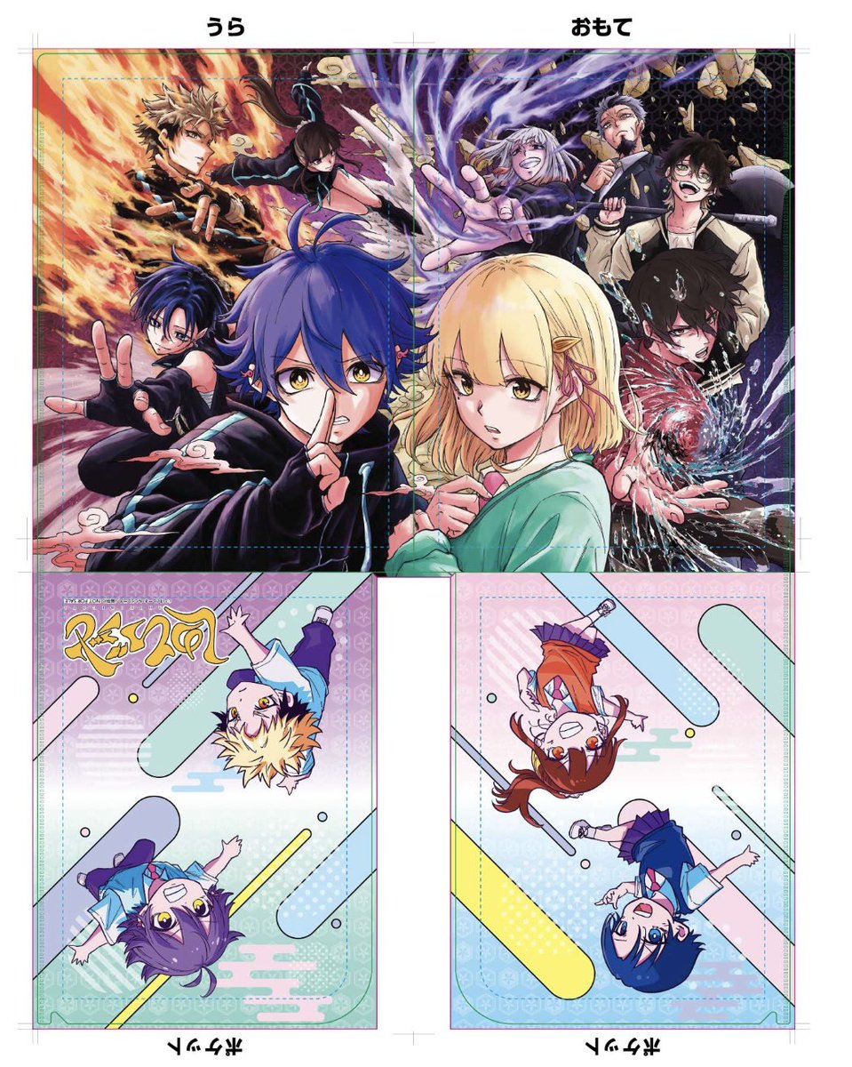 しのびごと【公式】 tweet media