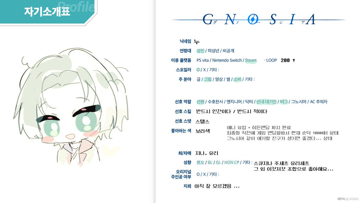 ぬー🎀 tweet media