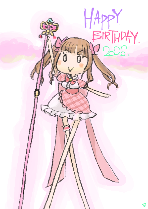 「うおおおおおおおお! 2026年も!可愛さドバドバ!! #ちぇり絵 #ちえりちゃ」|じゃばのイラスト