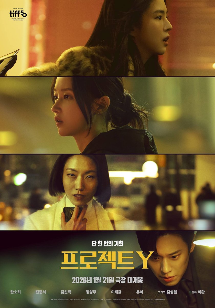 AsianMovieWeb tweet picture