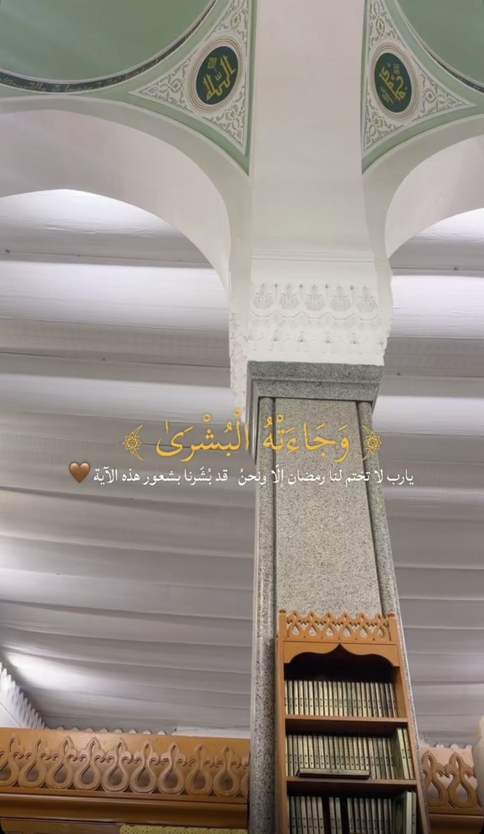 Safqa_sa's tweet photo. اللهم إنك عفوٌ تحب العفو فاعفُ عنا https://t.co/QglEEU1KMS