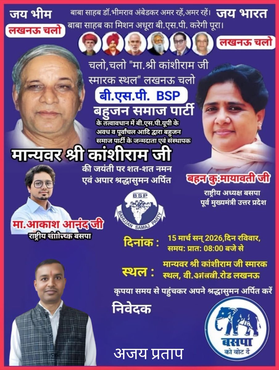 RajaAjayPratap1's tweet photo. https://t.co/hrGvTmHWaY