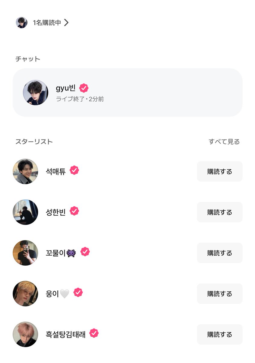 5人になっちゃった😭😭😭😭😭😭