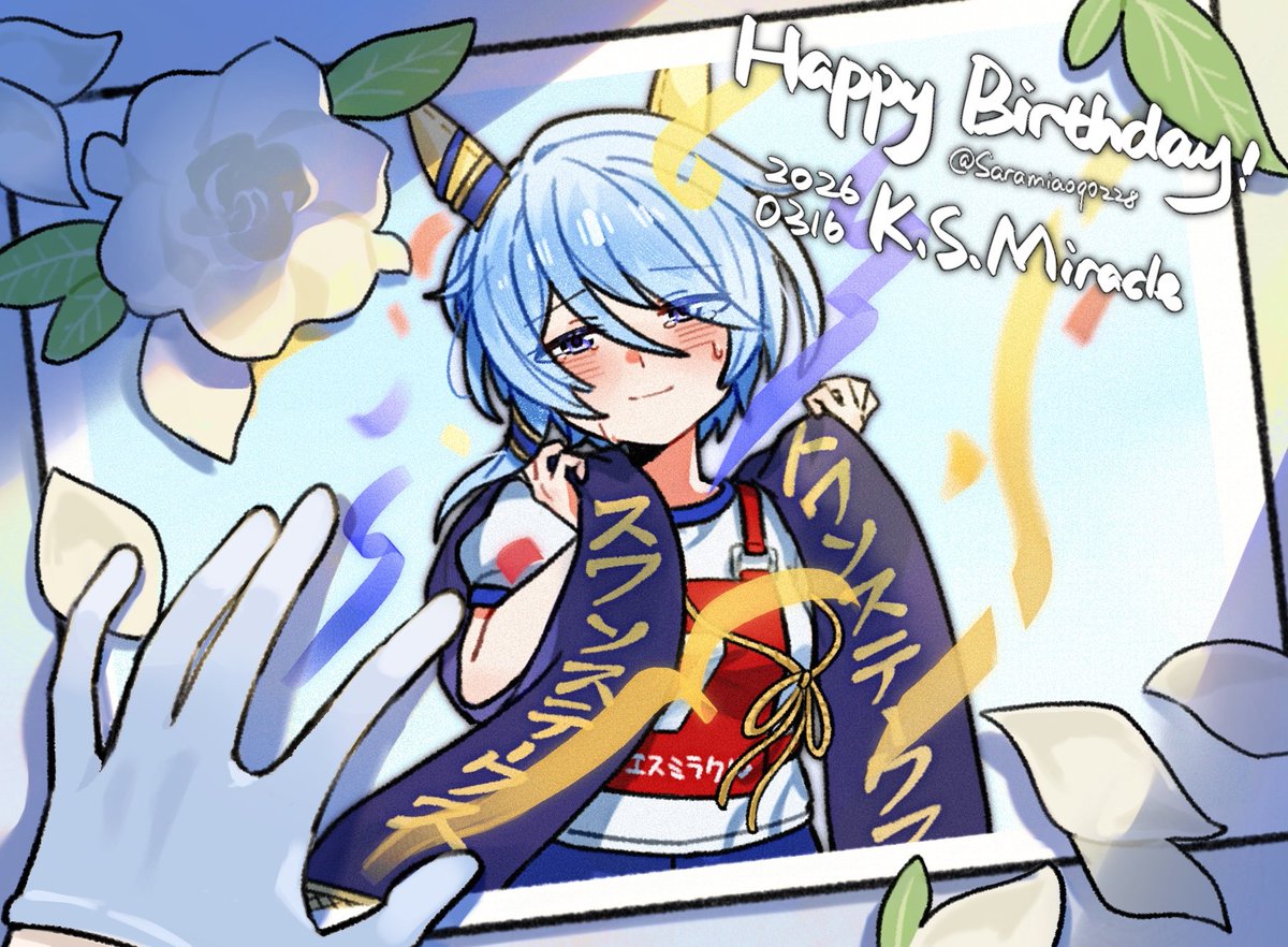 Sara_喵酱@🦢激推し tweet media