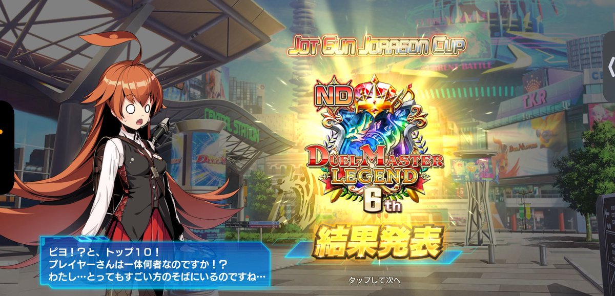 アリア❄️ tweet media