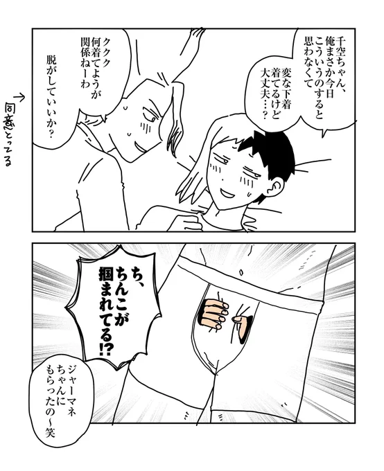 千ゲ 