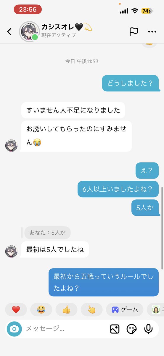 いぶきんぐ・くりむぞん tweet media